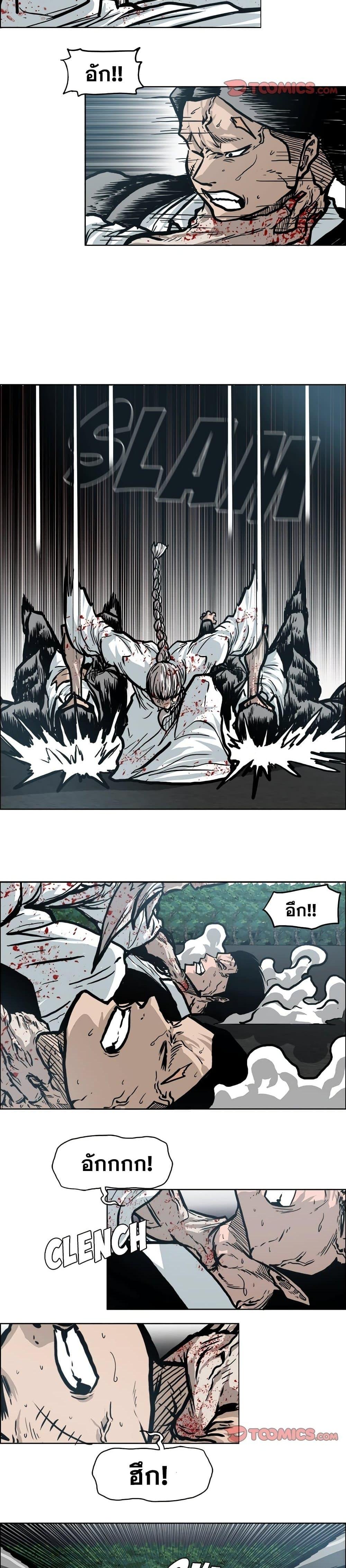 Manga-lc-com อ่านมังงะ อ่านการ์ตูน ออนไลน์ ฟรี Boss in School ตอนที่ 1 2 3 4 5 6 7 8 9 10 11 12 13 14 ฟรี ไม่มีโฆษณา Manga-lc - อ่าน มังงะ อ่าน การ์ตูน ออนไลน์ อ่านมังงะ ฟรี