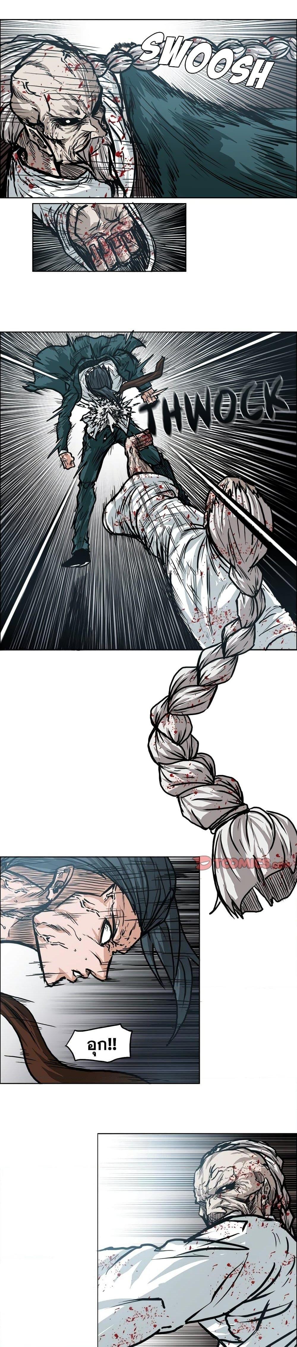 Manga-lc-com อ่านมังงะ อ่านการ์ตูน ออนไลน์ ฟรี Boss in School ตอนที่ 1 2 3 4 5 6 7 8 9 10 11 12 13 14 ฟรี ไม่มีโฆษณา Manga-lc - อ่าน มังงะ อ่าน การ์ตูน ออนไลน์ อ่านมังงะ ฟรี