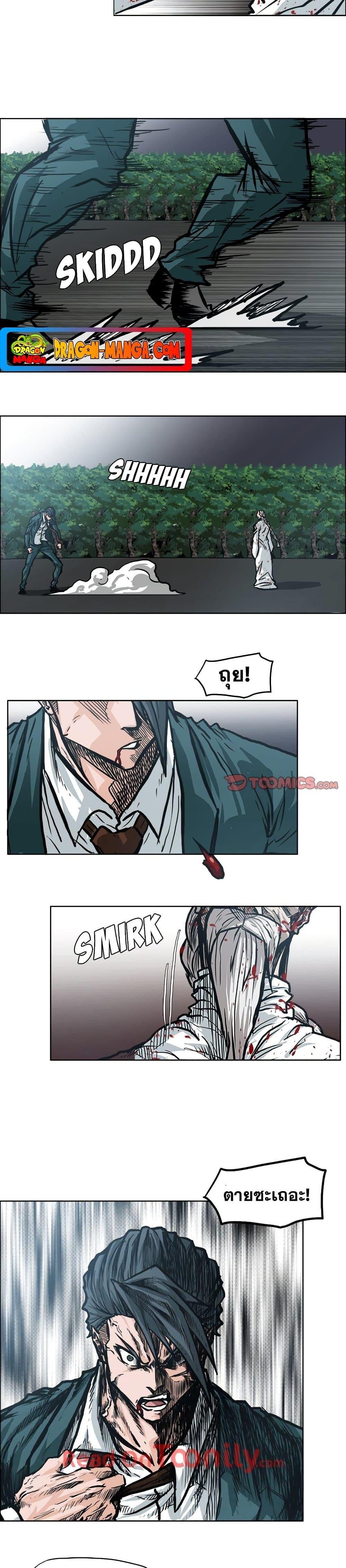 Manga-lc-com อ่านมังงะ อ่านการ์ตูน ออนไลน์ ฟรี Boss in School ตอนที่ 1 2 3 4 5 6 7 8 9 10 11 12 13 14 ฟรี ไม่มีโฆษณา Manga-lc - อ่าน มังงะ อ่าน การ์ตูน ออนไลน์ อ่านมังงะ ฟรี