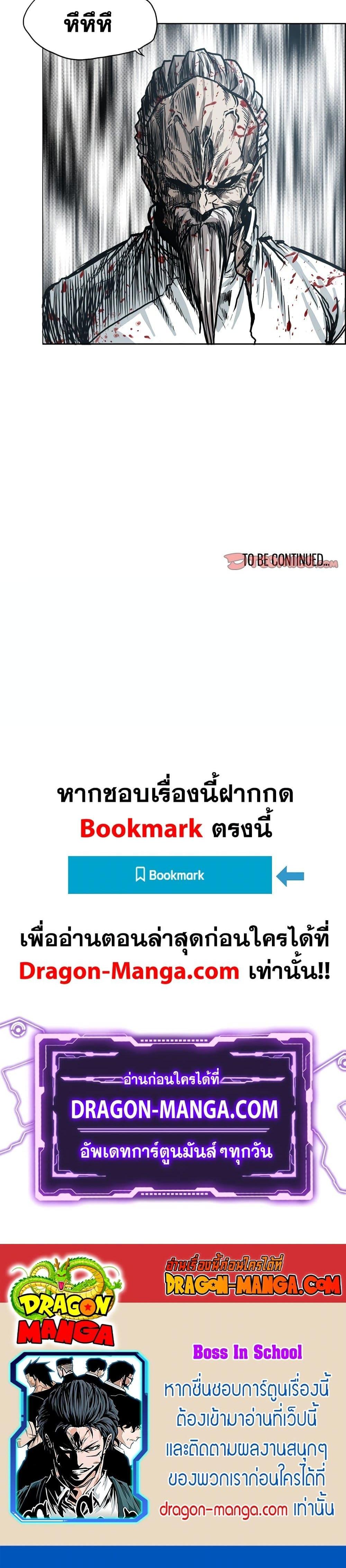 Manga-lc-com อ่านมังงะ อ่านการ์ตูน ออนไลน์ ฟรี Boss in School ตอนที่ 1 2 3 4 5 6 7 8 9 10 11 12 13 14 ฟรี ไม่มีโฆษณา Manga-lc - อ่าน มังงะ อ่าน การ์ตูน ออนไลน์ อ่านมังงะ ฟรี