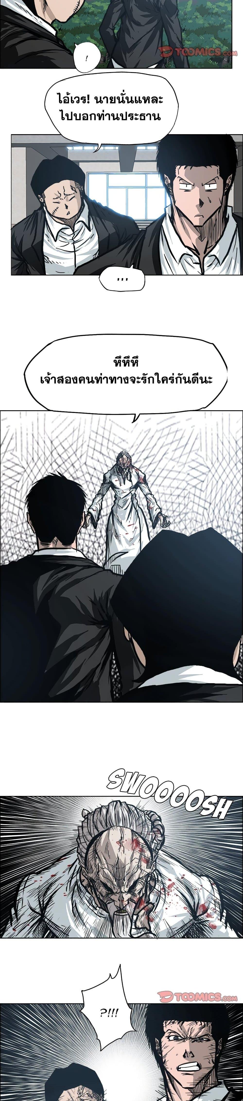 Manga-lc-com อ่านมังงะ อ่านการ์ตูน ออนไลน์ ฟรี Boss in School ตอนที่ 1 2 3 4 5 6 7 8 9 10 11 12 13 14 ฟรี ไม่มีโฆษณา Manga-lc - อ่าน มังงะ อ่าน การ์ตูน ออนไลน์ อ่านมังงะ ฟรี