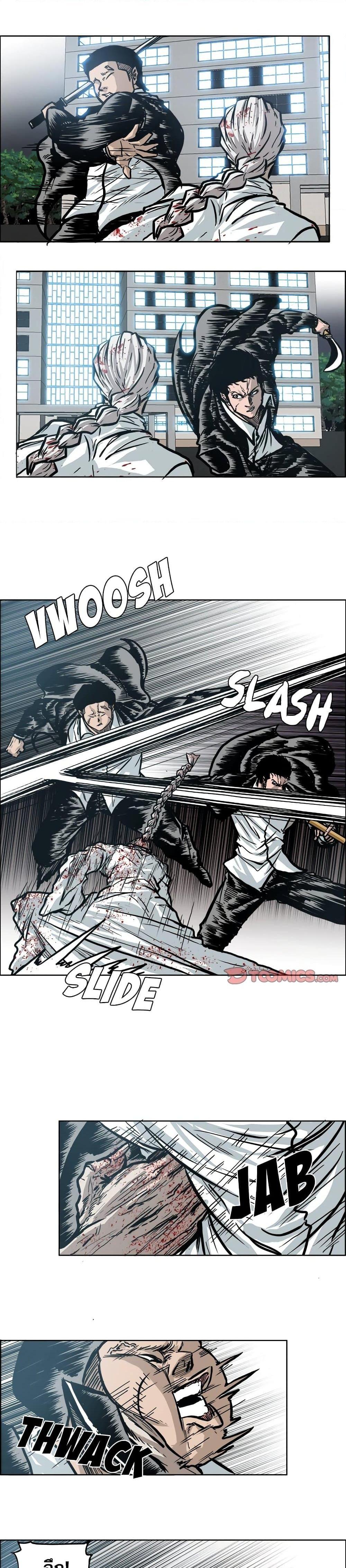 Manga-lc-com อ่านมังงะ อ่านการ์ตูน ออนไลน์ ฟรี Boss in School ตอนที่ 1 2 3 4 5 6 7 8 9 10 11 12 13 14 ฟรี ไม่มีโฆษณา Manga-lc - อ่าน มังงะ อ่าน การ์ตูน ออนไลน์ อ่านมังงะ ฟรี