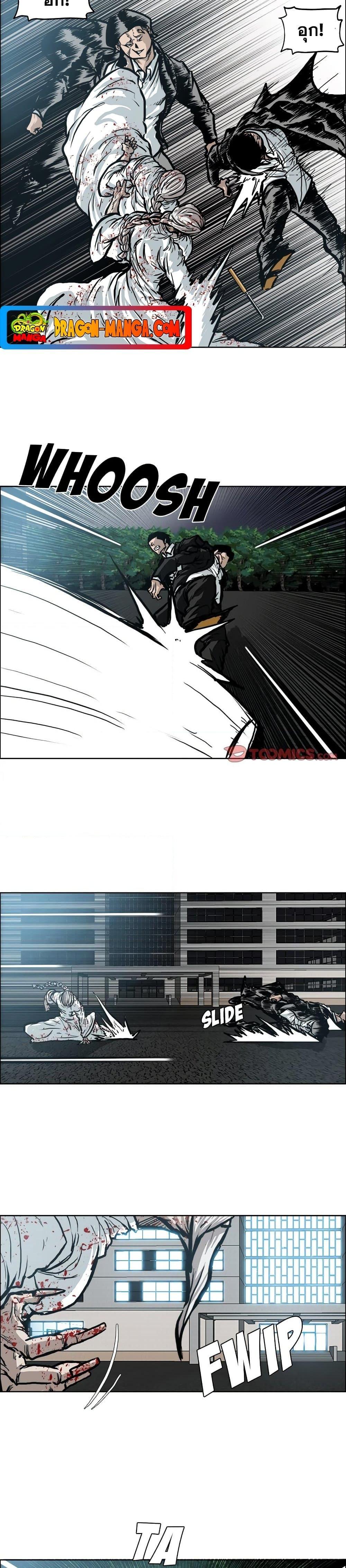 Manga-lc-com อ่านมังงะ อ่านการ์ตูน ออนไลน์ ฟรี Boss in School ตอนที่ 1 2 3 4 5 6 7 8 9 10 11 12 13 14 ฟรี ไม่มีโฆษณา Manga-lc - อ่าน มังงะ อ่าน การ์ตูน ออนไลน์ อ่านมังงะ ฟรี