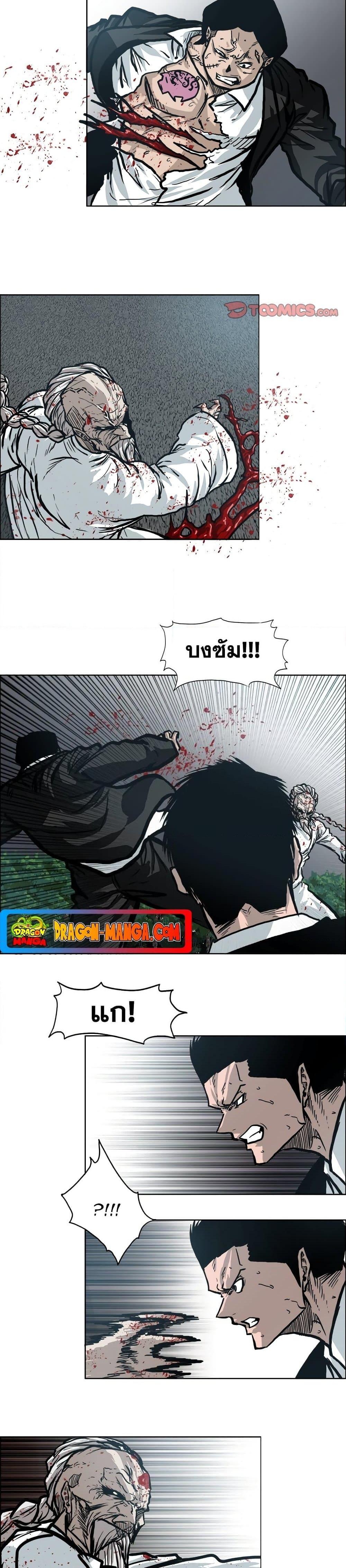 Manga-lc-com อ่านมังงะ อ่านการ์ตูน ออนไลน์ ฟรี Boss in School ตอนที่ 1 2 3 4 5 6 7 8 9 10 11 12 13 14 ฟรี ไม่มีโฆษณา Manga-lc - อ่าน มังงะ อ่าน การ์ตูน ออนไลน์ อ่านมังงะ ฟรี