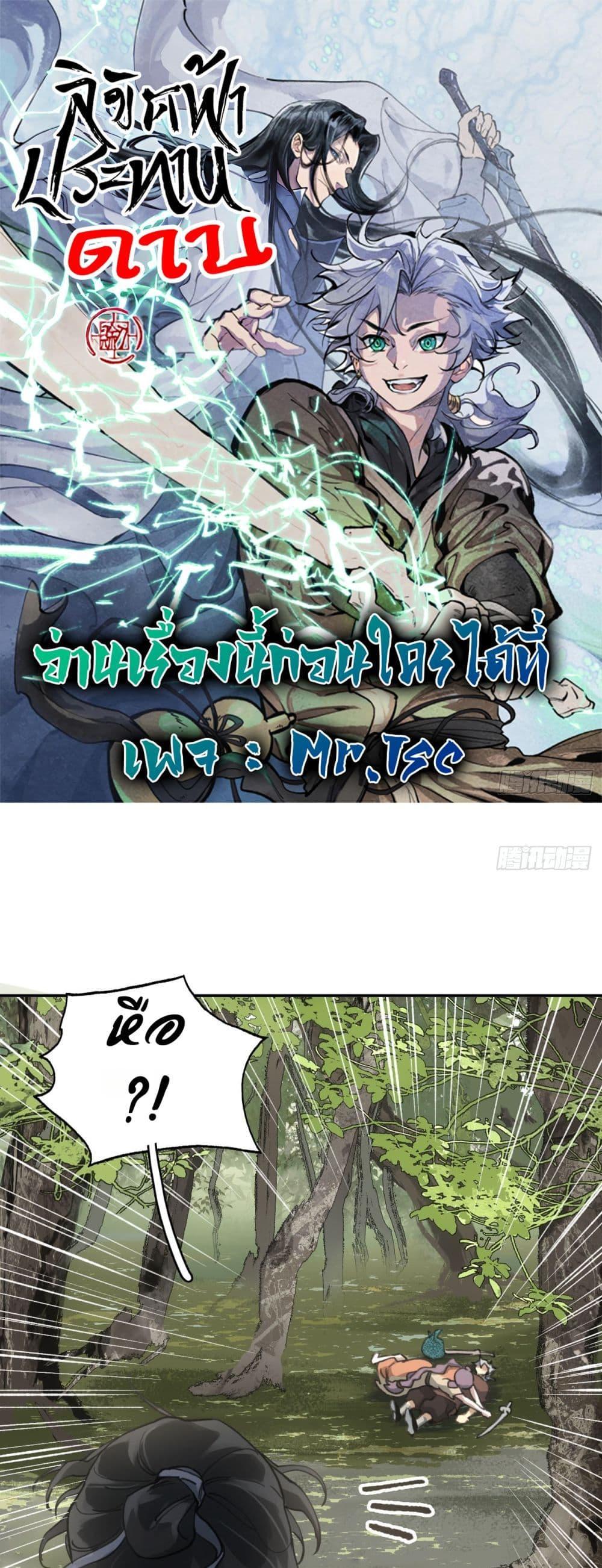 Manga-lc-com อ่านมังงะ อ่านการ์ตูน ออนไลน์ ฟรี Sword Of Destiny ตอนที่ 1 2 3 4 5 6 7 8 9 10 11 12 13 14 ฟรี ไม่มีโฆษณา Manga-lc - อ่าน มังงะ อ่าน การ์ตูน ออนไลน์ อ่านมังงะ ฟรี