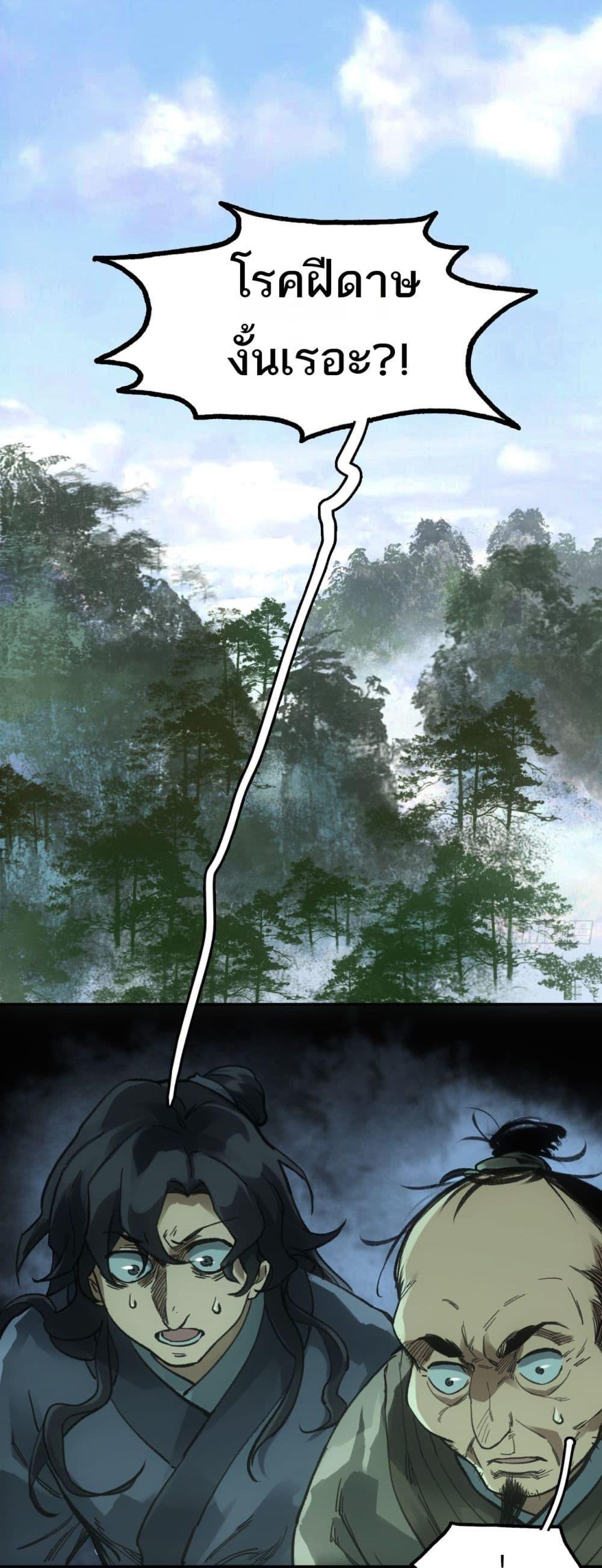 Manga-lc-com อ่านมังงะ อ่านการ์ตูน ออนไลน์ ฟรี Sword Of Destiny ตอนที่ 1 2 3 4 5 6 7 8 9 10 11 12 13 14 ฟรี ไม่มีโฆษณา Manga-lc - อ่าน มังงะ อ่าน การ์ตูน ออนไลน์ อ่านมังงะ ฟรี