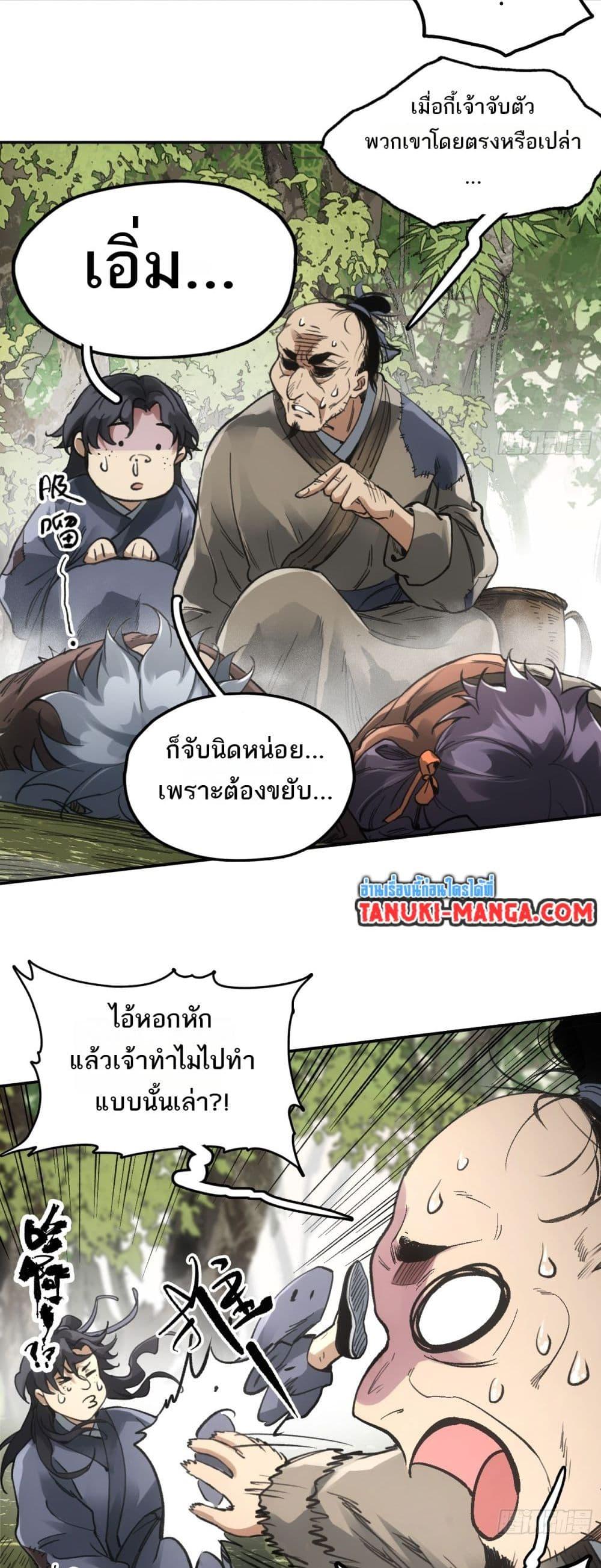 Manga-lc-com อ่านมังงะ อ่านการ์ตูน ออนไลน์ ฟรี Sword Of Destiny ตอนที่ 1 2 3 4 5 6 7 8 9 10 11 12 13 14 ฟรี ไม่มีโฆษณา Manga-lc - อ่าน มังงะ อ่าน การ์ตูน ออนไลน์ อ่านมังงะ ฟรี