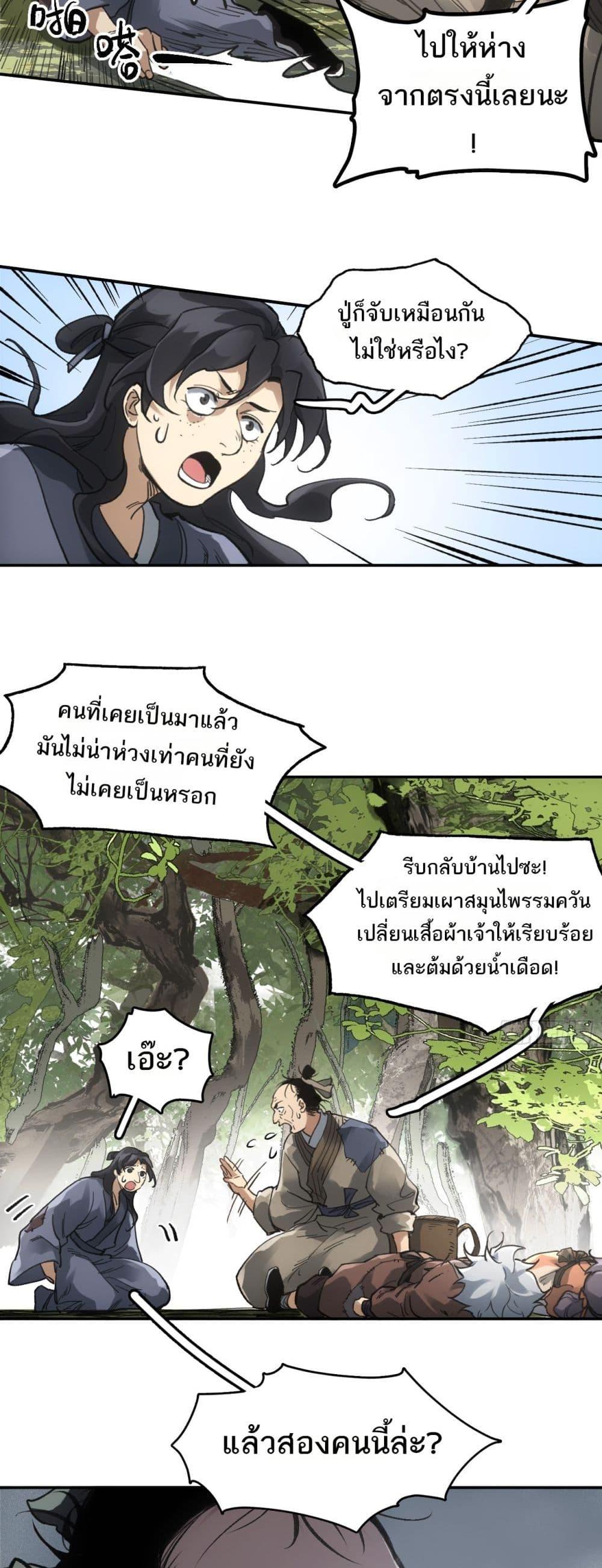 Manga-lc-com อ่านมังงะ อ่านการ์ตูน ออนไลน์ ฟรี Sword Of Destiny ตอนที่ 1 2 3 4 5 6 7 8 9 10 11 12 13 14 ฟรี ไม่มีโฆษณา Manga-lc - อ่าน มังงะ อ่าน การ์ตูน ออนไลน์ อ่านมังงะ ฟรี