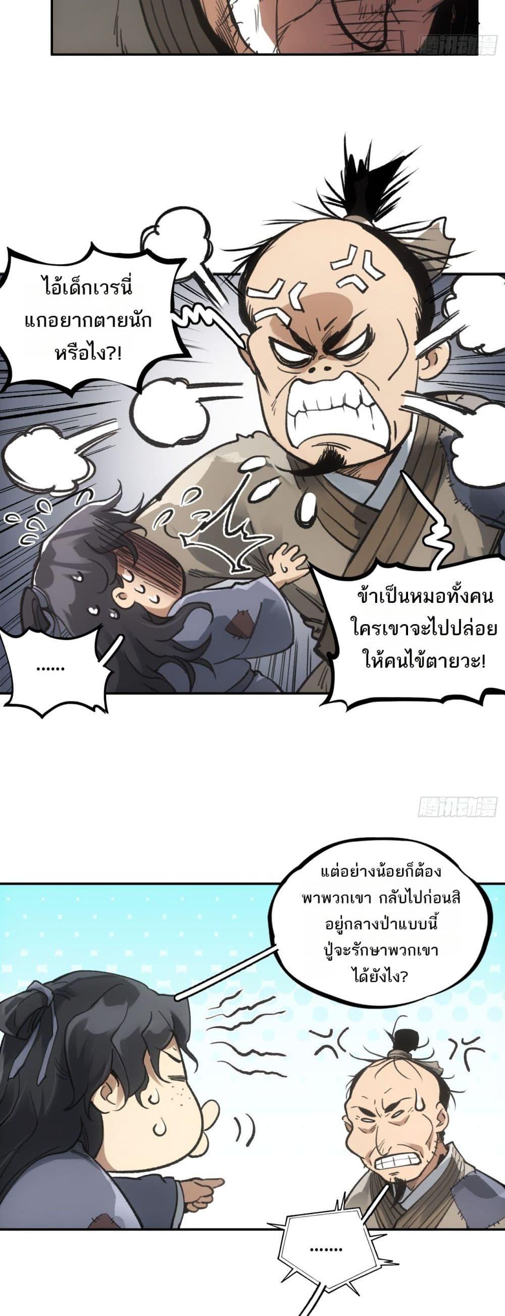 Manga-lc-com อ่านมังงะ อ่านการ์ตูน ออนไลน์ ฟรี Sword Of Destiny ตอนที่ 1 2 3 4 5 6 7 8 9 10 11 12 13 14 ฟรี ไม่มีโฆษณา Manga-lc - อ่าน มังงะ อ่าน การ์ตูน ออนไลน์ อ่านมังงะ ฟรี