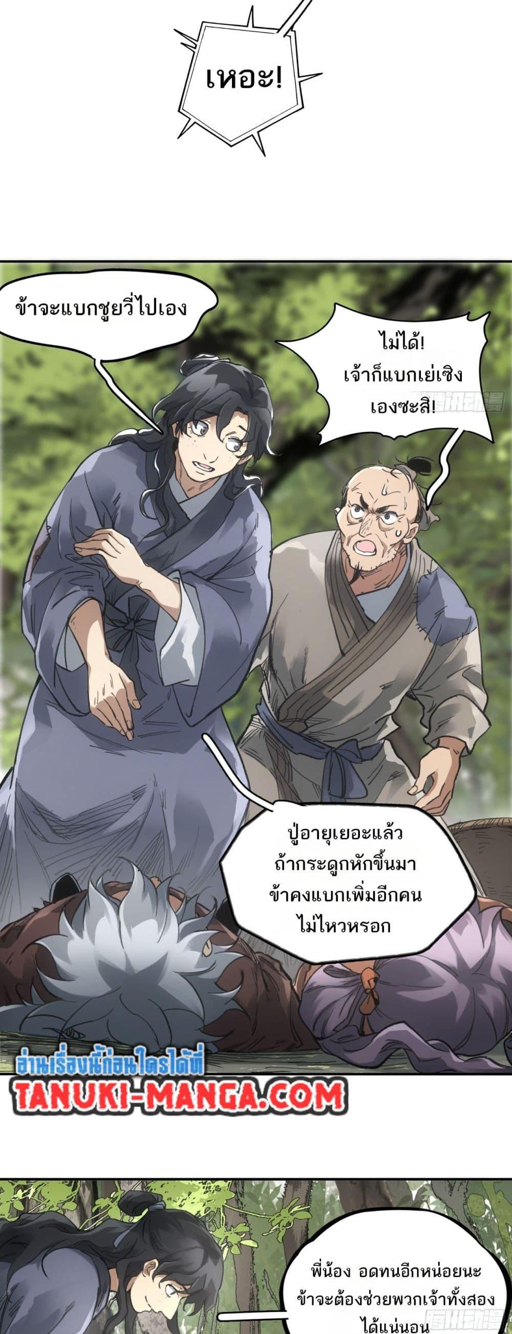 Manga-lc-com อ่านมังงะ อ่านการ์ตูน ออนไลน์ ฟรี Sword Of Destiny ตอนที่ 1 2 3 4 5 6 7 8 9 10 11 12 13 14 ฟรี ไม่มีโฆษณา Manga-lc - อ่าน มังงะ อ่าน การ์ตูน ออนไลน์ อ่านมังงะ ฟรี