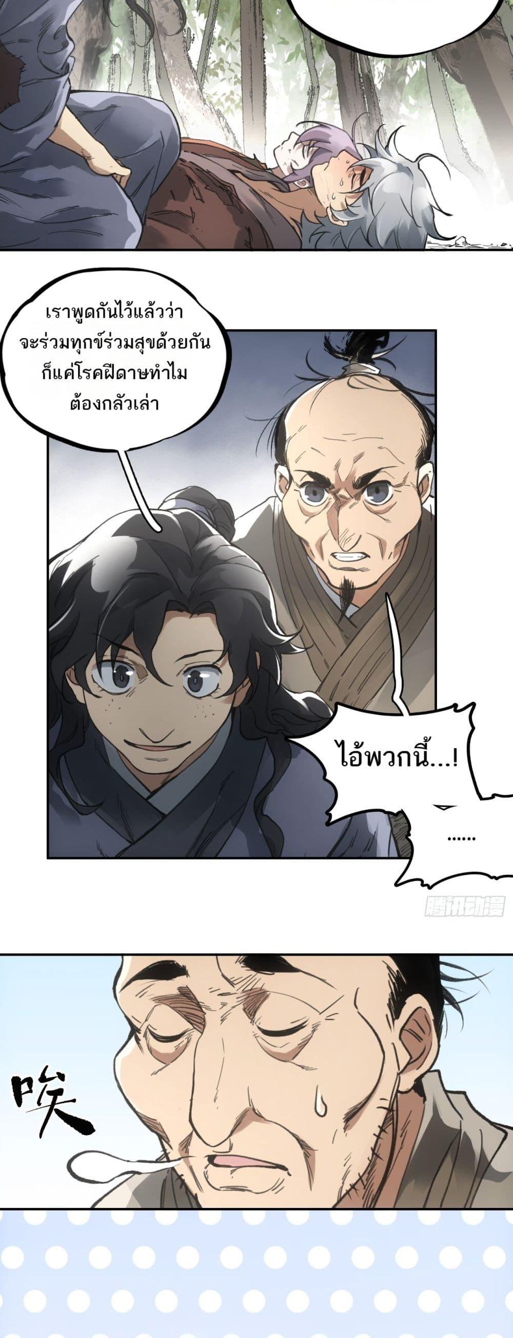 Manga-lc-com อ่านมังงะ อ่านการ์ตูน ออนไลน์ ฟรี Sword Of Destiny ตอนที่ 1 2 3 4 5 6 7 8 9 10 11 12 13 14 ฟรี ไม่มีโฆษณา Manga-lc - อ่าน มังงะ อ่าน การ์ตูน ออนไลน์ อ่านมังงะ ฟรี