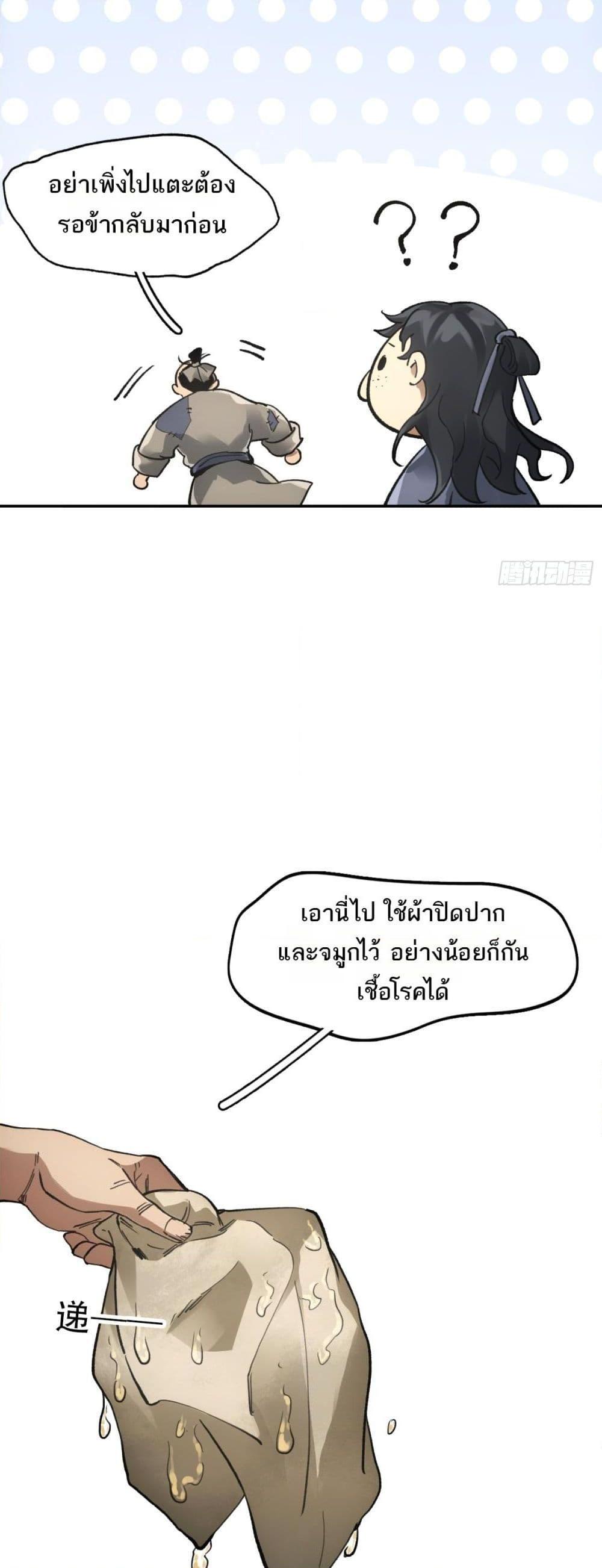 Manga-lc-com อ่านมังงะ อ่านการ์ตูน ออนไลน์ ฟรี Sword Of Destiny ตอนที่ 1 2 3 4 5 6 7 8 9 10 11 12 13 14 ฟรี ไม่มีโฆษณา Manga-lc - อ่าน มังงะ อ่าน การ์ตูน ออนไลน์ อ่านมังงะ ฟรี