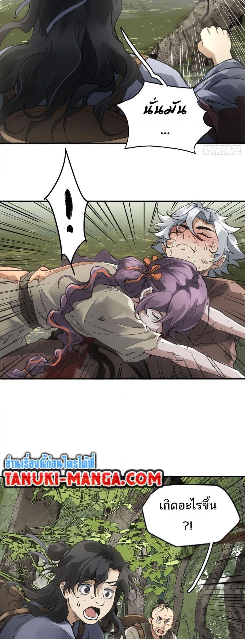 Manga-lc-com อ่านมังงะ อ่านการ์ตูน ออนไลน์ ฟรี Sword Of Destiny ตอนที่ 1 2 3 4 5 6 7 8 9 10 11 12 13 14 ฟรี ไม่มีโฆษณา Manga-lc - อ่าน มังงะ อ่าน การ์ตูน ออนไลน์ อ่านมังงะ ฟรี