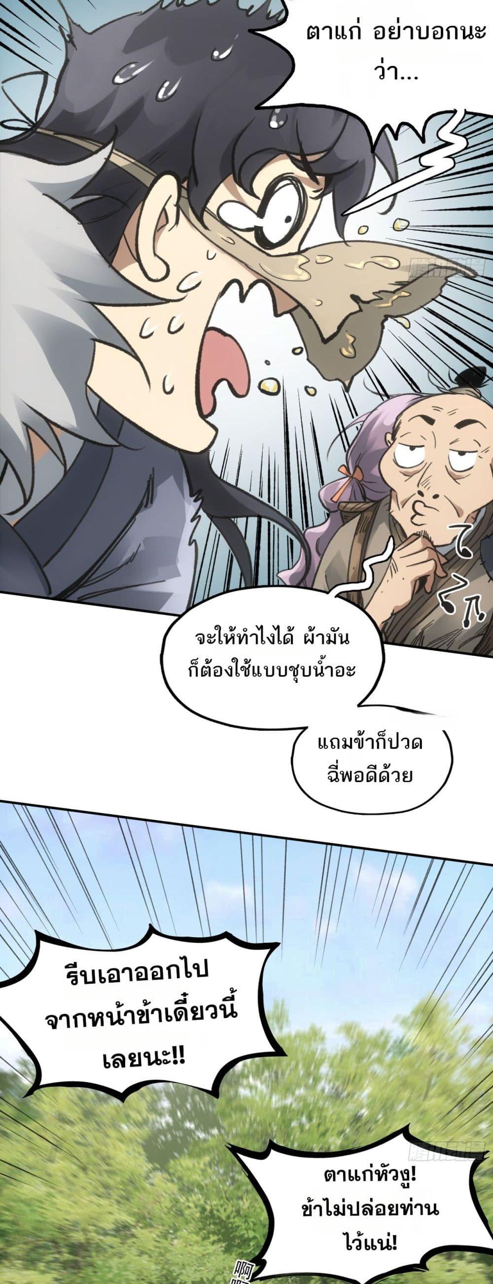 Manga-lc-com อ่านมังงะ อ่านการ์ตูน ออนไลน์ ฟรี Sword Of Destiny ตอนที่ 1 2 3 4 5 6 7 8 9 10 11 12 13 14 ฟรี ไม่มีโฆษณา Manga-lc - อ่าน มังงะ อ่าน การ์ตูน ออนไลน์ อ่านมังงะ ฟรี