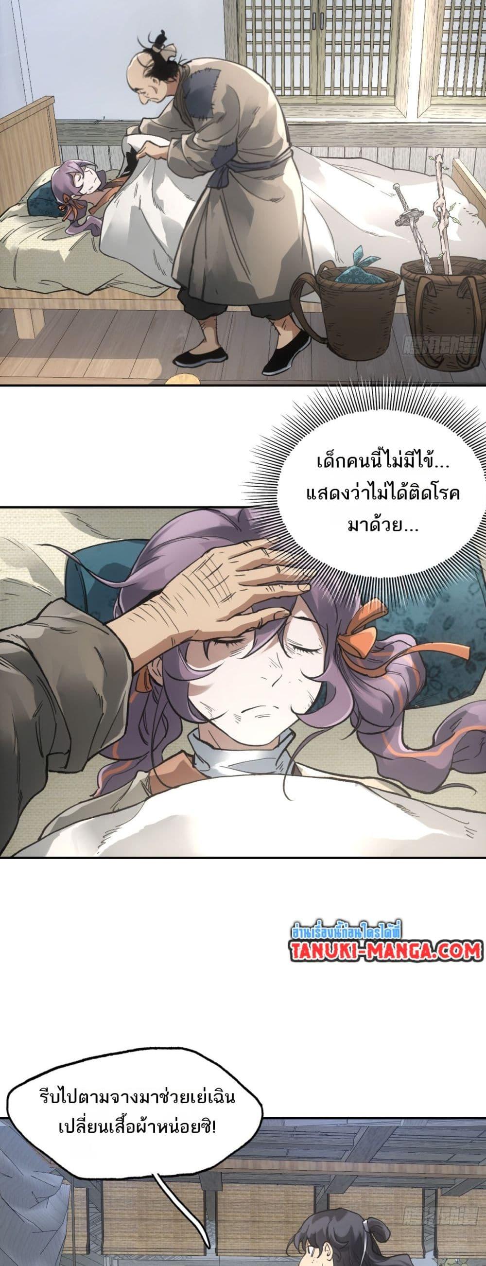 Manga-lc-com อ่านมังงะ อ่านการ์ตูน ออนไลน์ ฟรี Sword Of Destiny ตอนที่ 1 2 3 4 5 6 7 8 9 10 11 12 13 14 ฟรี ไม่มีโฆษณา Manga-lc - อ่าน มังงะ อ่าน การ์ตูน ออนไลน์ อ่านมังงะ ฟรี