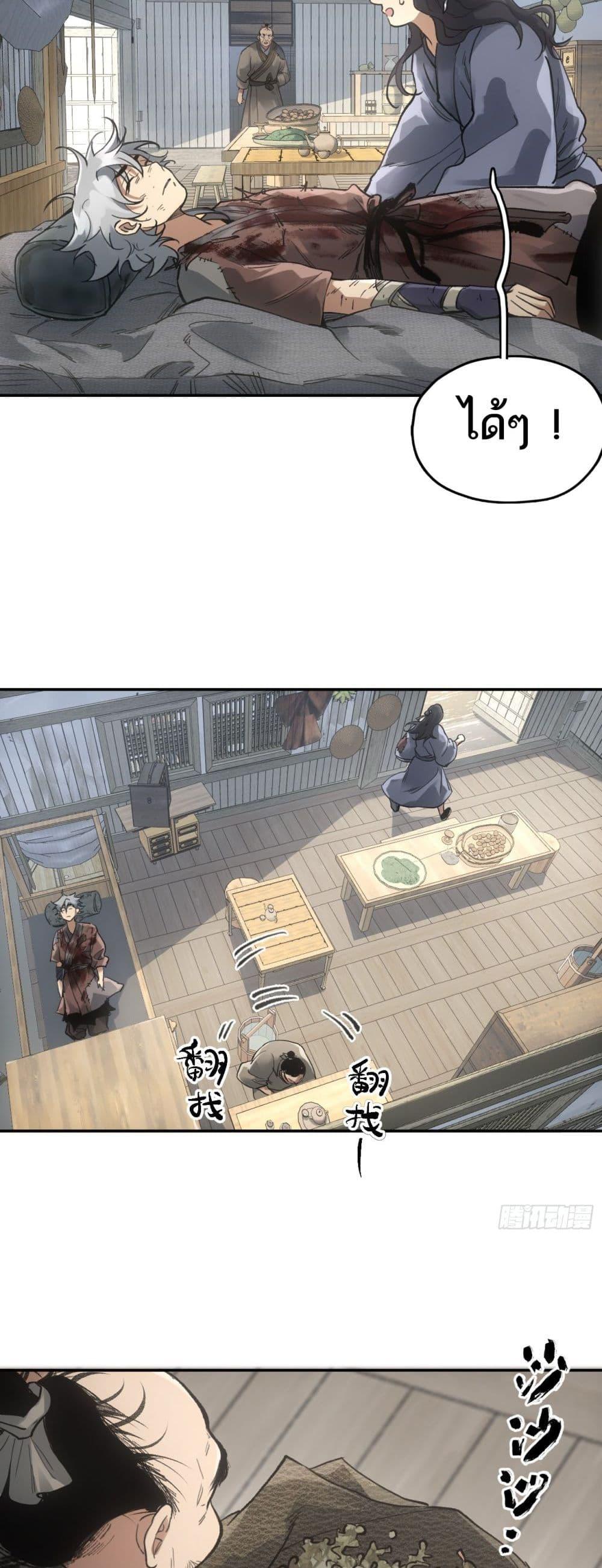 Manga-lc-com อ่านมังงะ อ่านการ์ตูน ออนไลน์ ฟรี Sword Of Destiny ตอนที่ 1 2 3 4 5 6 7 8 9 10 11 12 13 14 ฟรี ไม่มีโฆษณา Manga-lc - อ่าน มังงะ อ่าน การ์ตูน ออนไลน์ อ่านมังงะ ฟรี