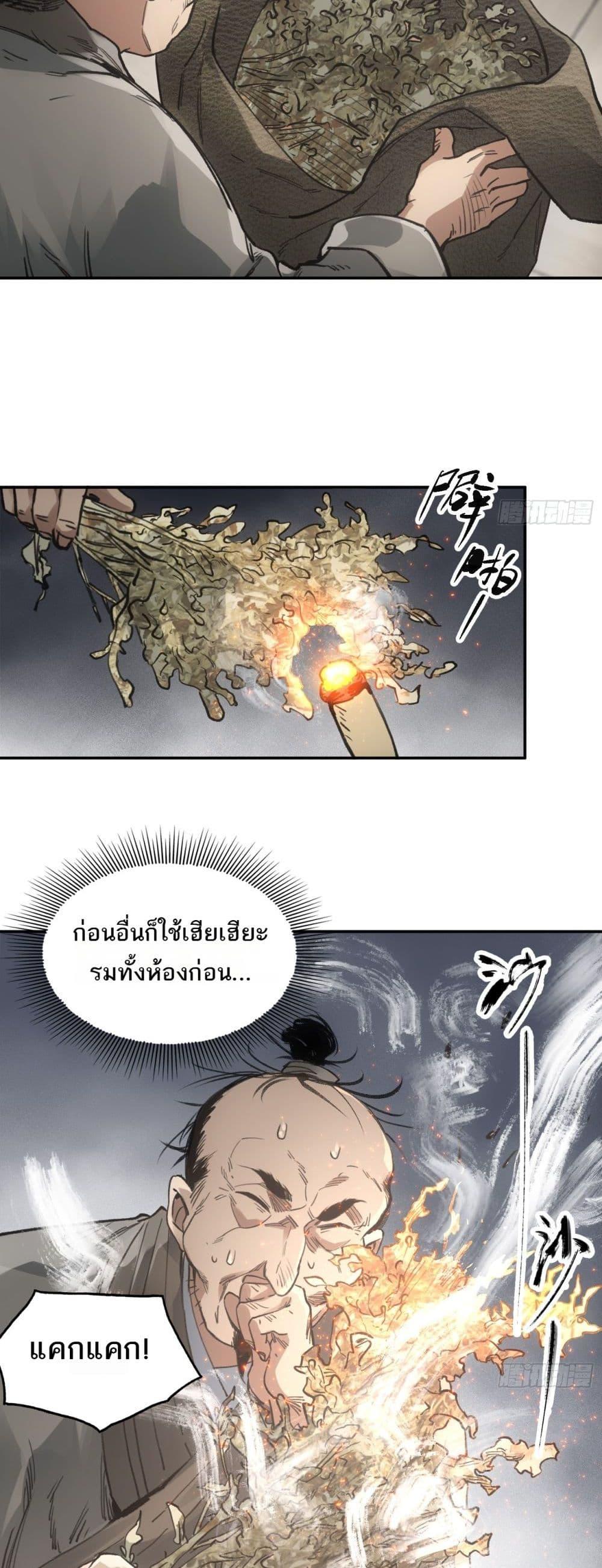 Manga-lc-com อ่านมังงะ อ่านการ์ตูน ออนไลน์ ฟรี Sword Of Destiny ตอนที่ 1 2 3 4 5 6 7 8 9 10 11 12 13 14 ฟรี ไม่มีโฆษณา Manga-lc - อ่าน มังงะ อ่าน การ์ตูน ออนไลน์ อ่านมังงะ ฟรี