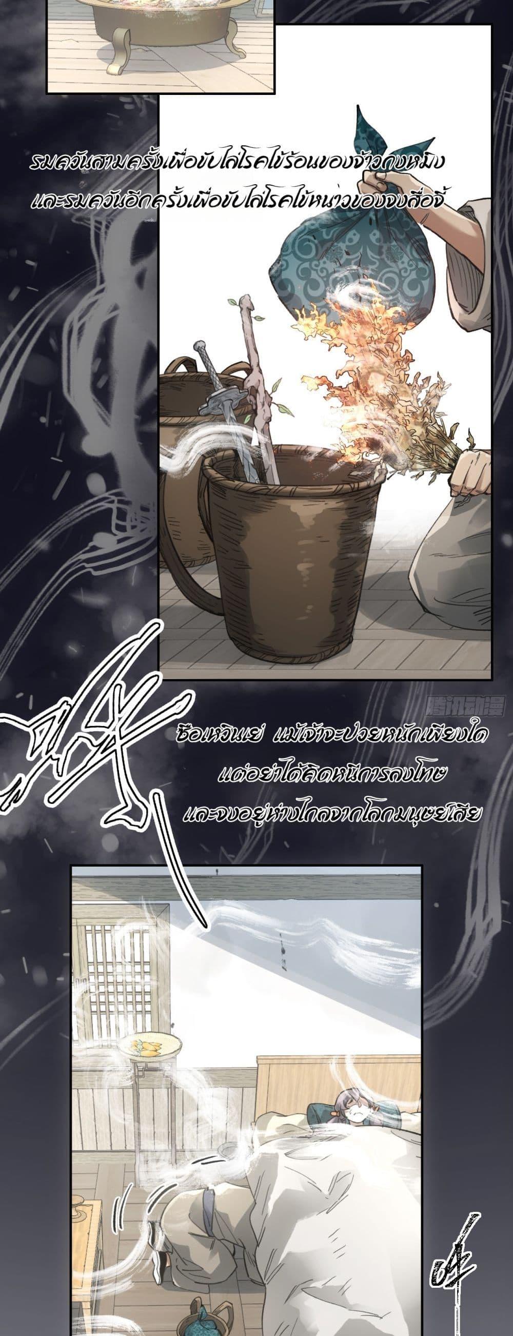 Manga-lc-com อ่านมังงะ อ่านการ์ตูน ออนไลน์ ฟรี Sword Of Destiny ตอนที่ 1 2 3 4 5 6 7 8 9 10 11 12 13 14 ฟรี ไม่มีโฆษณา Manga-lc - อ่าน มังงะ อ่าน การ์ตูน ออนไลน์ อ่านมังงะ ฟรี