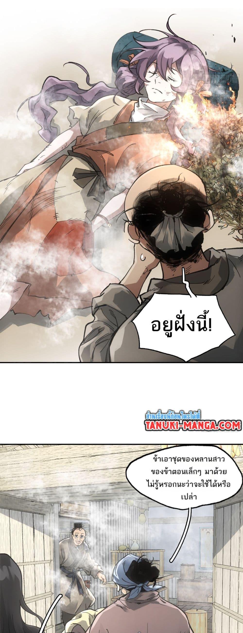 Manga-lc-com อ่านมังงะ อ่านการ์ตูน ออนไลน์ ฟรี Sword Of Destiny ตอนที่ 1 2 3 4 5 6 7 8 9 10 11 12 13 14 ฟรี ไม่มีโฆษณา Manga-lc - อ่าน มังงะ อ่าน การ์ตูน ออนไลน์ อ่านมังงะ ฟรี