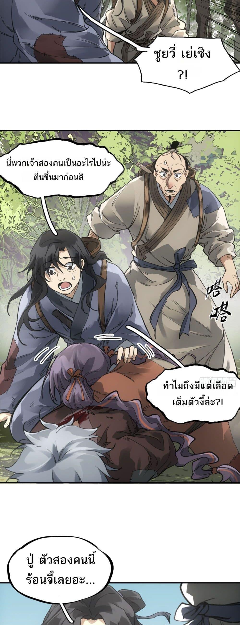 Manga-lc-com อ่านมังงะ อ่านการ์ตูน ออนไลน์ ฟรี Sword Of Destiny ตอนที่ 1 2 3 4 5 6 7 8 9 10 11 12 13 14 ฟรี ไม่มีโฆษณา Manga-lc - อ่าน มังงะ อ่าน การ์ตูน ออนไลน์ อ่านมังงะ ฟรี