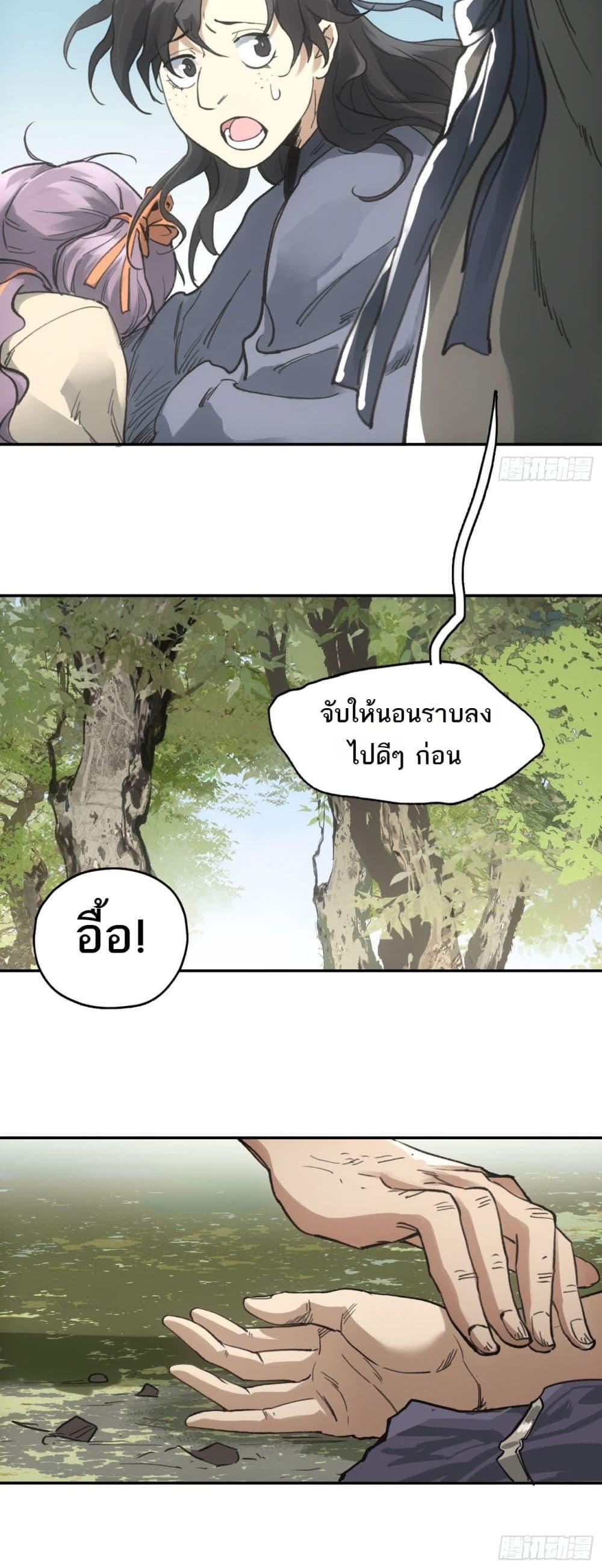 Manga-lc-com อ่านมังงะ อ่านการ์ตูน ออนไลน์ ฟรี Sword Of Destiny ตอนที่ 1 2 3 4 5 6 7 8 9 10 11 12 13 14 ฟรี ไม่มีโฆษณา Manga-lc - อ่าน มังงะ อ่าน การ์ตูน ออนไลน์ อ่านมังงะ ฟรี
