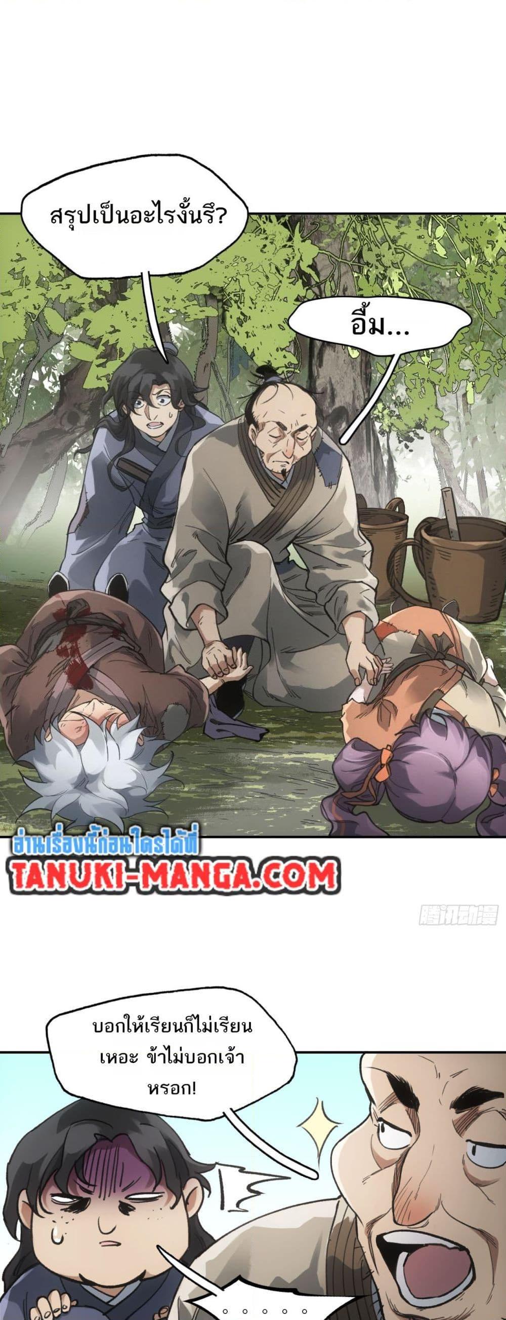 Manga-lc-com อ่านมังงะ อ่านการ์ตูน ออนไลน์ ฟรี Sword Of Destiny ตอนที่ 1 2 3 4 5 6 7 8 9 10 11 12 13 14 ฟรี ไม่มีโฆษณา Manga-lc - อ่าน มังงะ อ่าน การ์ตูน ออนไลน์ อ่านมังงะ ฟรี