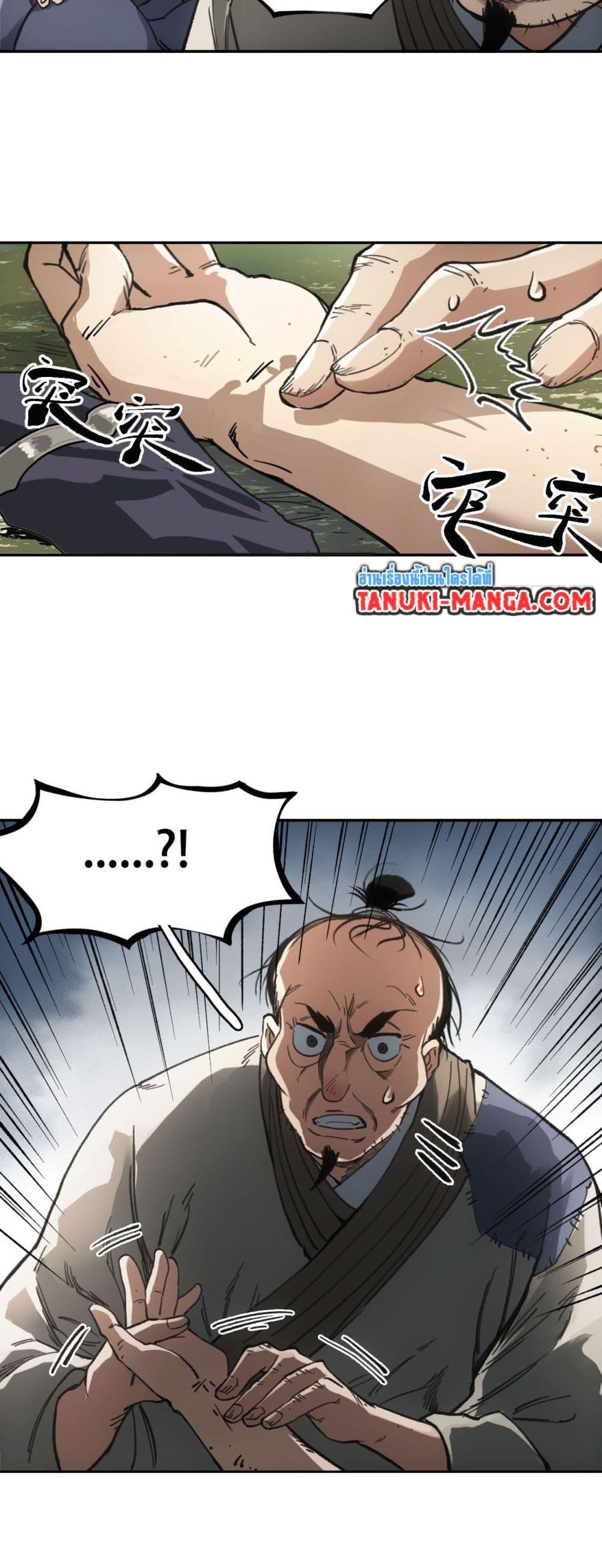 Manga-lc-com อ่านมังงะ อ่านการ์ตูน ออนไลน์ ฟรี Sword Of Destiny ตอนที่ 1 2 3 4 5 6 7 8 9 10 11 12 13 14 ฟรี ไม่มีโฆษณา Manga-lc - อ่าน มังงะ อ่าน การ์ตูน ออนไลน์ อ่านมังงะ ฟรี