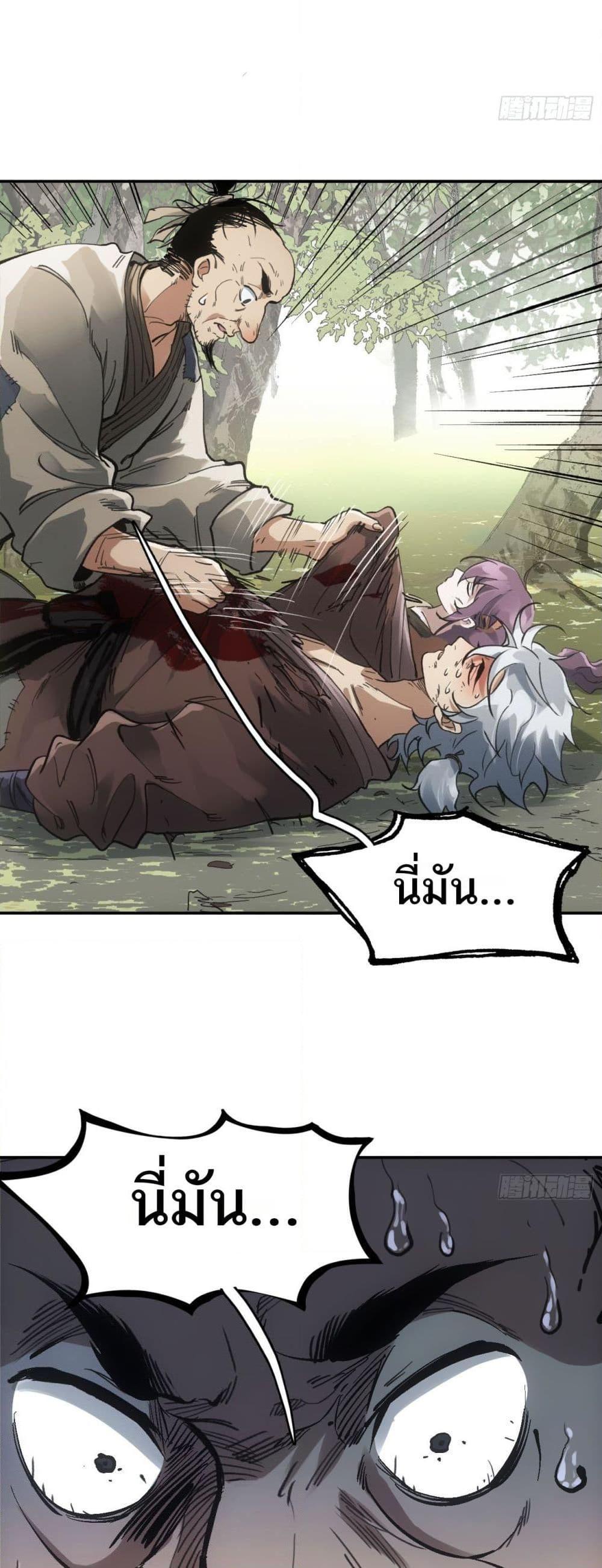 Manga-lc-com อ่านมังงะ อ่านการ์ตูน ออนไลน์ ฟรี Sword Of Destiny ตอนที่ 1 2 3 4 5 6 7 8 9 10 11 12 13 14 ฟรี ไม่มีโฆษณา Manga-lc - อ่าน มังงะ อ่าน การ์ตูน ออนไลน์ อ่านมังงะ ฟรี