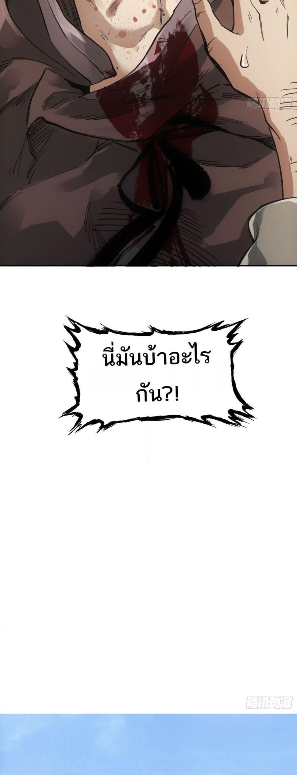 Manga-lc-com อ่านมังงะ อ่านการ์ตูน ออนไลน์ ฟรี Sword Of Destiny ตอนที่ 1 2 3 4 5 6 7 8 9 10 11 12 13 14 ฟรี ไม่มีโฆษณา Manga-lc - อ่าน มังงะ อ่าน การ์ตูน ออนไลน์ อ่านมังงะ ฟรี