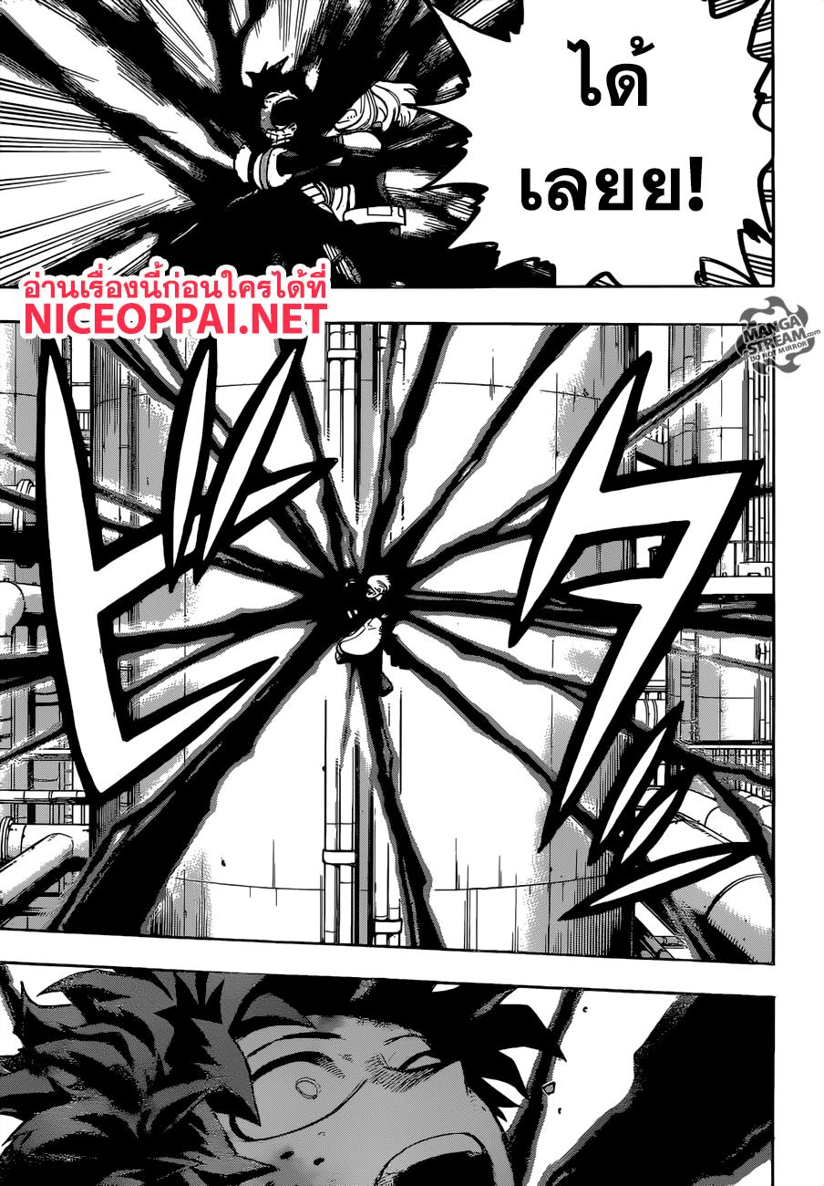 Manga-lc-com อ่านมังงะ อ่านการ์ตูน ออนไลน์ ฟรี Boku no Hero Academia ตอนที่ 1 2 3 4 5 6 7 8 9 10 11 12 13 14 ฟรี ไม่มีโฆษณา Manga-lc - อ่าน มังงะ อ่าน การ์ตูน ออนไลน์ อ่านมังงะ ฟรี