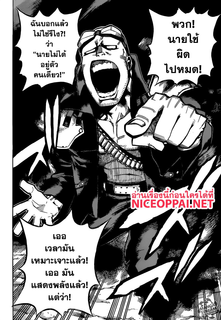 Manga-lc-com อ่านมังงะ อ่านการ์ตูน ออนไลน์ ฟรี Boku no Hero Academia ตอนที่ 1 2 3 4 5 6 7 8 9 10 11 12 13 14 ฟรี ไม่มีโฆษณา Manga-lc - อ่าน มังงะ อ่าน การ์ตูน ออนไลน์ อ่านมังงะ ฟรี