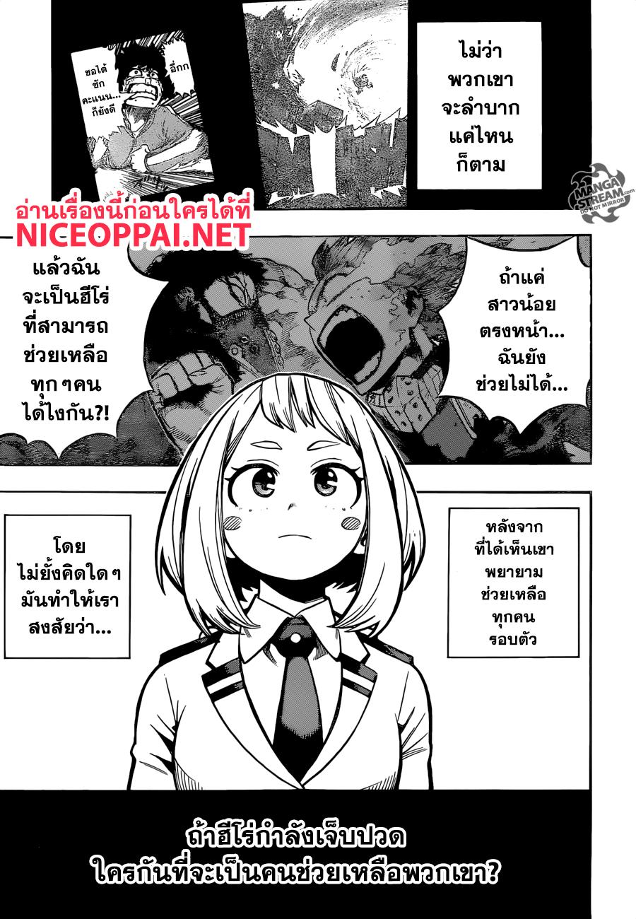 Manga-lc-com อ่านมังงะ อ่านการ์ตูน ออนไลน์ ฟรี Boku no Hero Academia ตอนที่ 1 2 3 4 5 6 7 8 9 10 11 12 13 14 ฟรี ไม่มีโฆษณา Manga-lc - อ่าน มังงะ อ่าน การ์ตูน ออนไลน์ อ่านมังงะ ฟรี