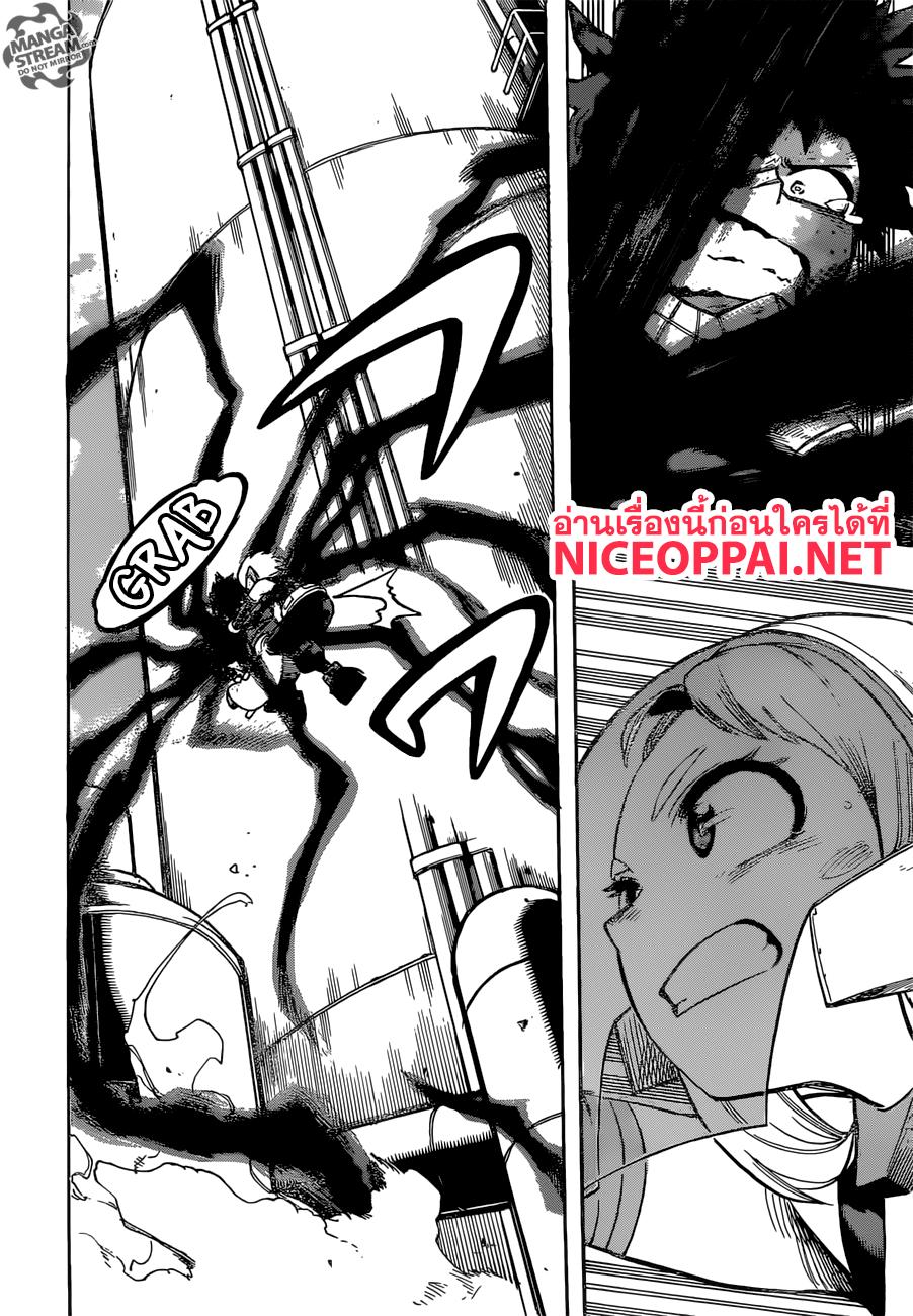 Manga-lc-com อ่านมังงะ อ่านการ์ตูน ออนไลน์ ฟรี Boku no Hero Academia ตอนที่ 1 2 3 4 5 6 7 8 9 10 11 12 13 14 ฟรี ไม่มีโฆษณา Manga-lc - อ่าน มังงะ อ่าน การ์ตูน ออนไลน์ อ่านมังงะ ฟรี