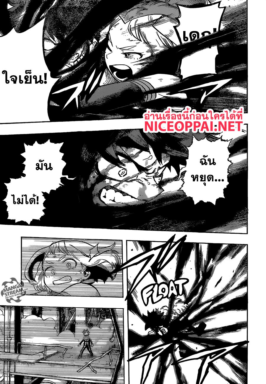 Manga-lc-com อ่านมังงะ อ่านการ์ตูน ออนไลน์ ฟรี Boku no Hero Academia ตอนที่ 1 2 3 4 5 6 7 8 9 10 11 12 13 14 ฟรี ไม่มีโฆษณา Manga-lc - อ่าน มังงะ อ่าน การ์ตูน ออนไลน์ อ่านมังงะ ฟรี