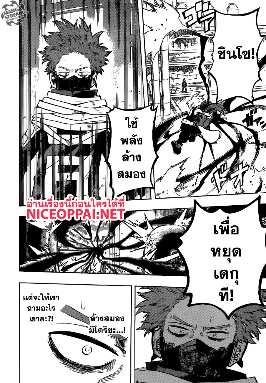 Manga-lc-com อ่านมังงะ อ่านการ์ตูน ออนไลน์ ฟรี Boku no Hero Academia ตอนที่ 1 2 3 4 5 6 7 8 9 10 11 12 13 14 ฟรี ไม่มีโฆษณา Manga-lc - อ่าน มังงะ อ่าน การ์ตูน ออนไลน์ อ่านมังงะ ฟรี