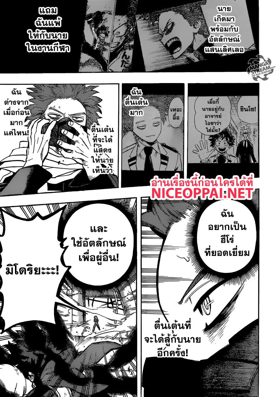 Manga-lc-com อ่านมังงะ อ่านการ์ตูน ออนไลน์ ฟรี Boku no Hero Academia ตอนที่ 1 2 3 4 5 6 7 8 9 10 11 12 13 14 ฟรี ไม่มีโฆษณา Manga-lc - อ่าน มังงะ อ่าน การ์ตูน ออนไลน์ อ่านมังงะ ฟรี