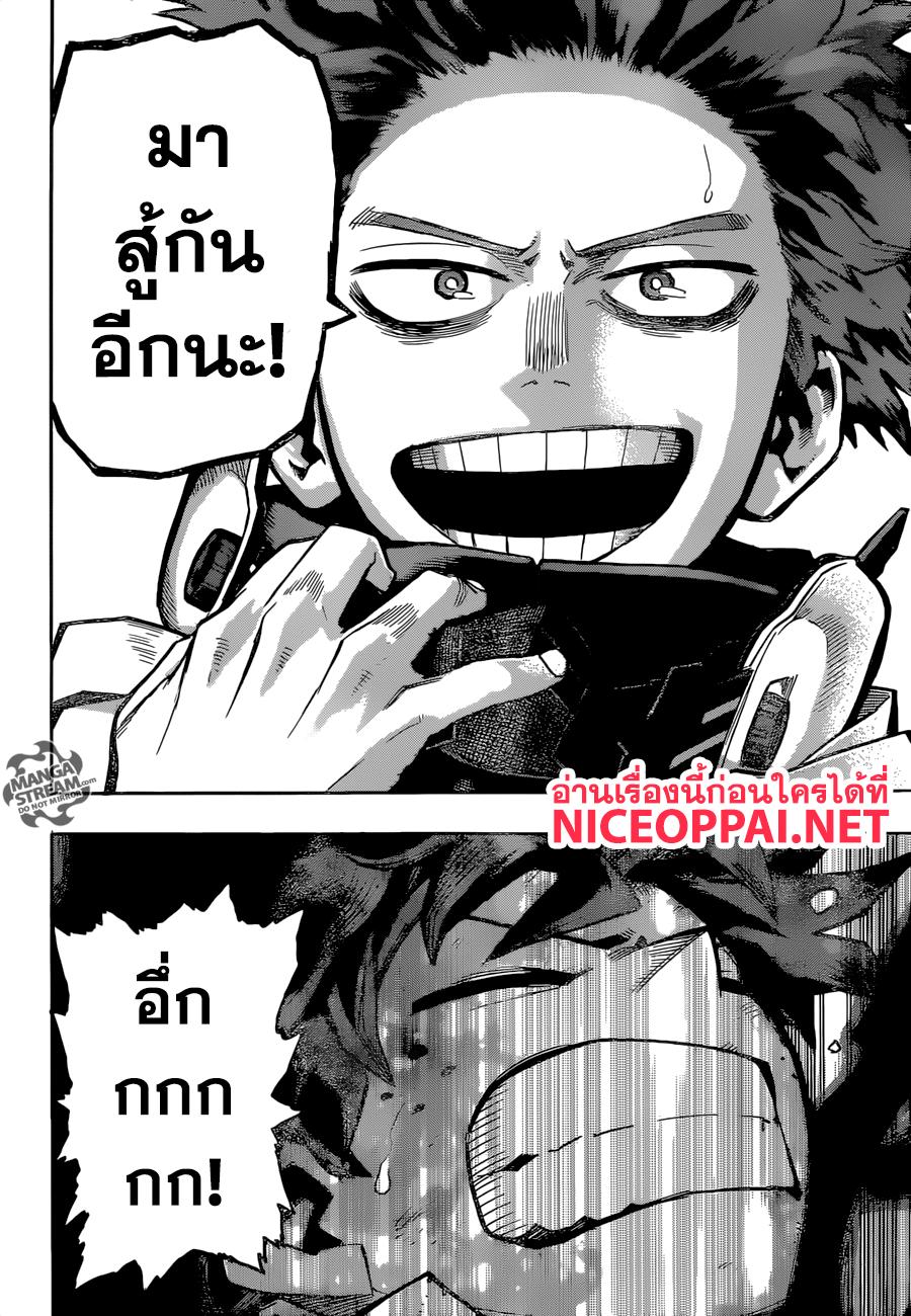 Manga-lc-com อ่านมังงะ อ่านการ์ตูน ออนไลน์ ฟรี Boku no Hero Academia ตอนที่ 1 2 3 4 5 6 7 8 9 10 11 12 13 14 ฟรี ไม่มีโฆษณา Manga-lc - อ่าน มังงะ อ่าน การ์ตูน ออนไลน์ อ่านมังงะ ฟรี