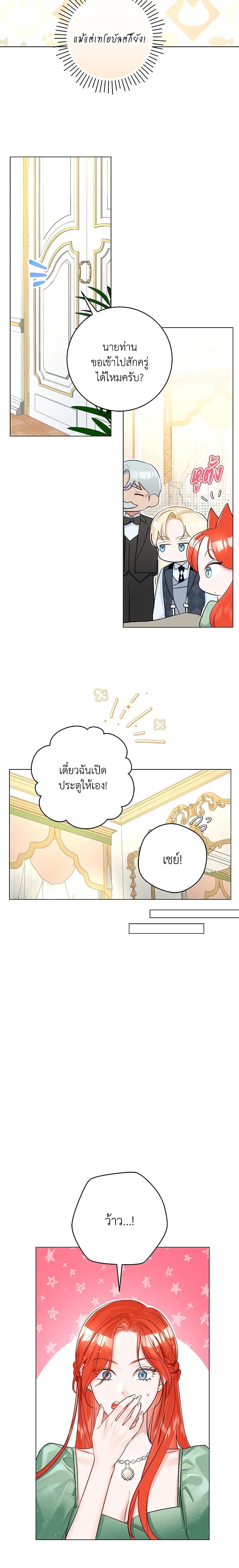 Manga-lc-com อ่านมังงะ อ่านการ์ตูน ออนไลน์ ฟรี The Archduke’s Gorgeous Wedding Was a Fraud ตอนที่ 1 2 3 4 5 6 7 8 9 10 11 12 13 14 ฟรี ไม่มีโฆษณา Manga-lc - อ่าน มังงะ อ่าน การ์ตูน ออนไลน์ อ่านมังงะ ฟรี
