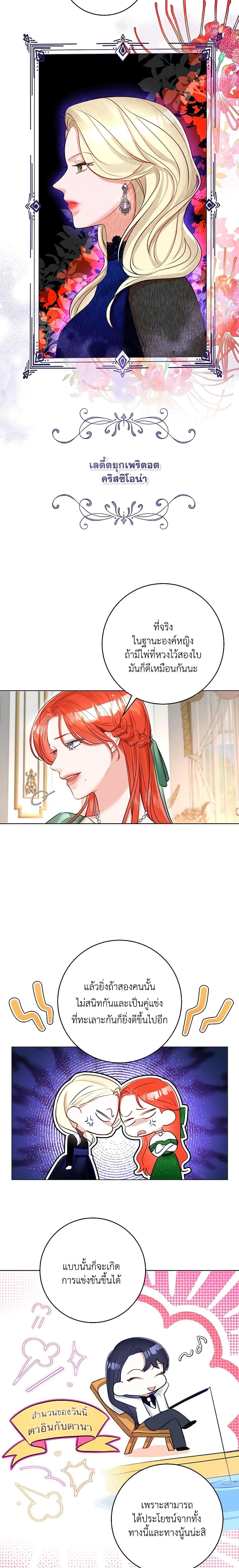 Manga-lc-com อ่านมังงะ อ่านการ์ตูน ออนไลน์ ฟรี The Archduke’s Gorgeous Wedding Was a Fraud ตอนที่ 1 2 3 4 5 6 7 8 9 10 11 12 13 14 ฟรี ไม่มีโฆษณา Manga-lc - อ่าน มังงะ อ่าน การ์ตูน ออนไลน์ อ่านมังงะ ฟรี
