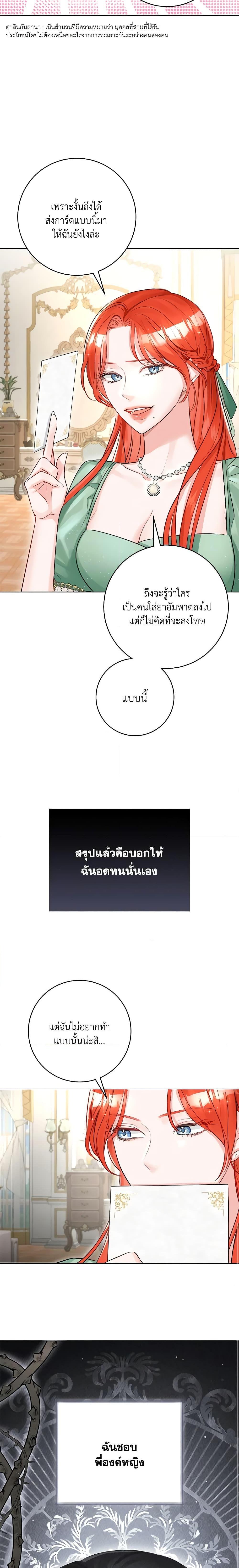 Manga-lc-com อ่านมังงะ อ่านการ์ตูน ออนไลน์ ฟรี The Archduke’s Gorgeous Wedding Was a Fraud ตอนที่ 1 2 3 4 5 6 7 8 9 10 11 12 13 14 ฟรี ไม่มีโฆษณา Manga-lc - อ่าน มังงะ อ่าน การ์ตูน ออนไลน์ อ่านมังงะ ฟรี