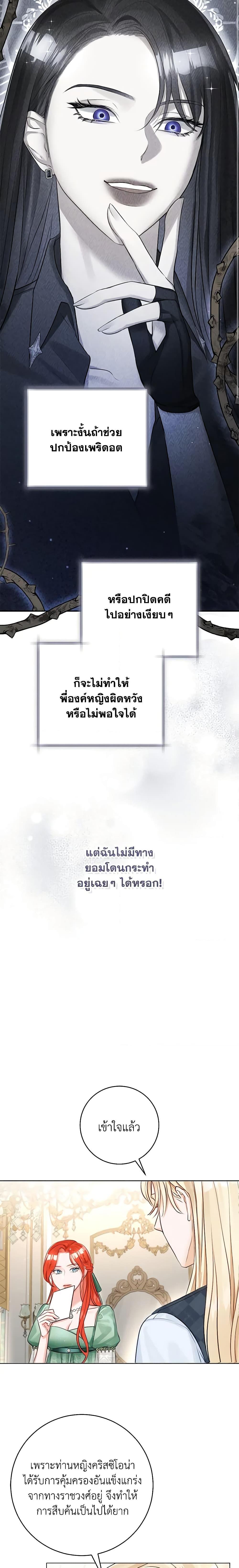 Manga-lc-com อ่านมังงะ อ่านการ์ตูน ออนไลน์ ฟรี The Archduke’s Gorgeous Wedding Was a Fraud ตอนที่ 1 2 3 4 5 6 7 8 9 10 11 12 13 14 ฟรี ไม่มีโฆษณา Manga-lc - อ่าน มังงะ อ่าน การ์ตูน ออนไลน์ อ่านมังงะ ฟรี