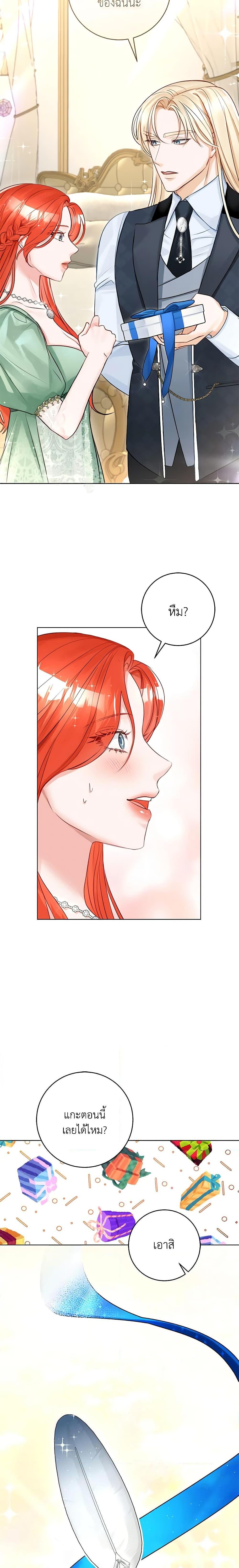 Manga-lc-com อ่านมังงะ อ่านการ์ตูน ออนไลน์ ฟรี The Archduke’s Gorgeous Wedding Was a Fraud ตอนที่ 1 2 3 4 5 6 7 8 9 10 11 12 13 14 ฟรี ไม่มีโฆษณา Manga-lc - อ่าน มังงะ อ่าน การ์ตูน ออนไลน์ อ่านมังงะ ฟรี