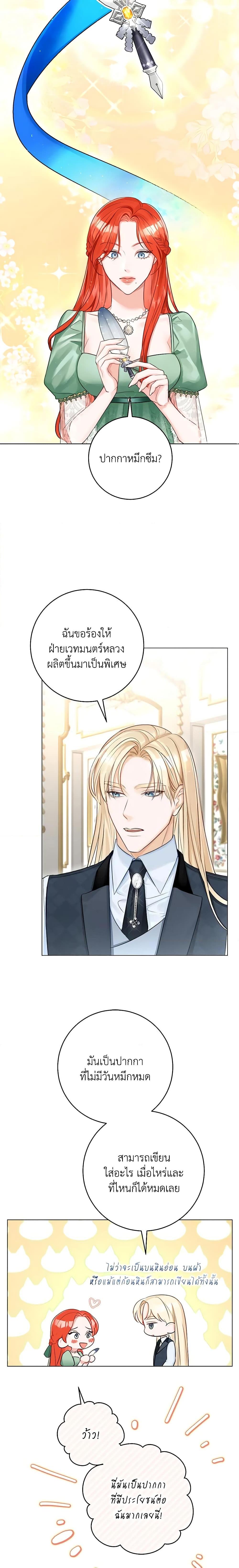 Manga-lc-com อ่านมังงะ อ่านการ์ตูน ออนไลน์ ฟรี The Archduke’s Gorgeous Wedding Was a Fraud ตอนที่ 1 2 3 4 5 6 7 8 9 10 11 12 13 14 ฟรี ไม่มีโฆษณา Manga-lc - อ่าน มังงะ อ่าน การ์ตูน ออนไลน์ อ่านมังงะ ฟรี