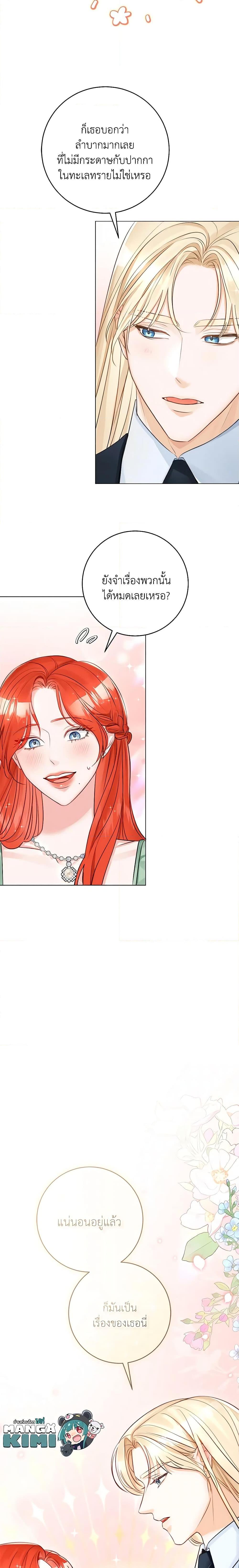 Manga-lc-com อ่านมังงะ อ่านการ์ตูน ออนไลน์ ฟรี The Archduke’s Gorgeous Wedding Was a Fraud ตอนที่ 1 2 3 4 5 6 7 8 9 10 11 12 13 14 ฟรี ไม่มีโฆษณา Manga-lc - อ่าน มังงะ อ่าน การ์ตูน ออนไลน์ อ่านมังงะ ฟรี