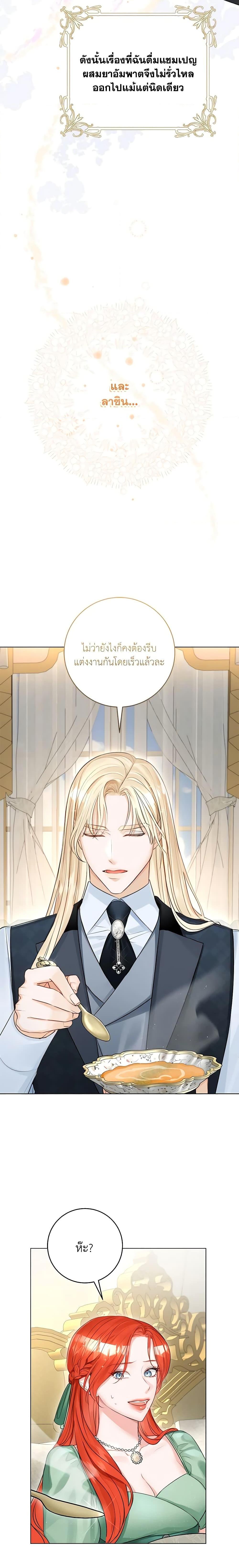 Manga-lc-com อ่านมังงะ อ่านการ์ตูน ออนไลน์ ฟรี The Archduke’s Gorgeous Wedding Was a Fraud ตอนที่ 1 2 3 4 5 6 7 8 9 10 11 12 13 14 ฟรี ไม่มีโฆษณา Manga-lc - อ่าน มังงะ อ่าน การ์ตูน ออนไลน์ อ่านมังงะ ฟรี