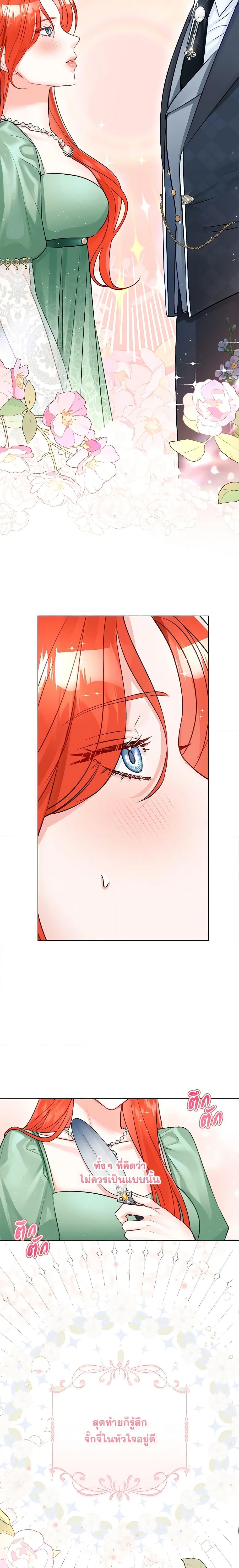 Manga-lc-com อ่านมังงะ อ่านการ์ตูน ออนไลน์ ฟรี The Archduke’s Gorgeous Wedding Was a Fraud ตอนที่ 1 2 3 4 5 6 7 8 9 10 11 12 13 14 ฟรี ไม่มีโฆษณา Manga-lc - อ่าน มังงะ อ่าน การ์ตูน ออนไลน์ อ่านมังงะ ฟรี