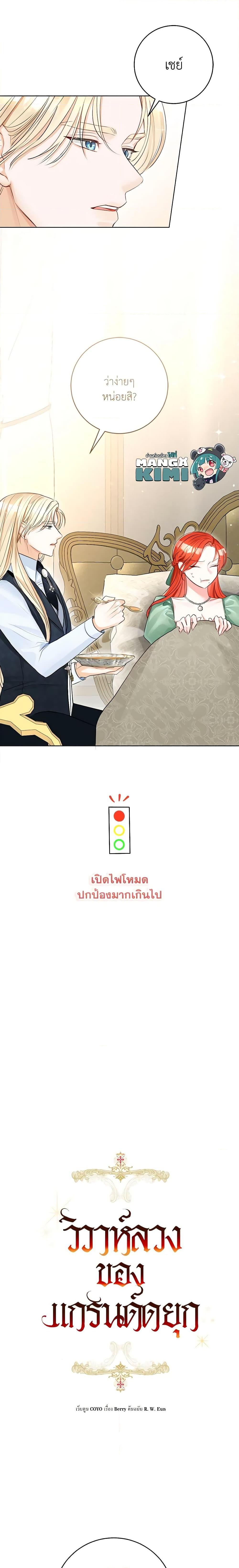 Manga-lc-com อ่านมังงะ อ่านการ์ตูน ออนไลน์ ฟรี The Archduke’s Gorgeous Wedding Was a Fraud ตอนที่ 1 2 3 4 5 6 7 8 9 10 11 12 13 14 ฟรี ไม่มีโฆษณา Manga-lc - อ่าน มังงะ อ่าน การ์ตูน ออนไลน์ อ่านมังงะ ฟรี