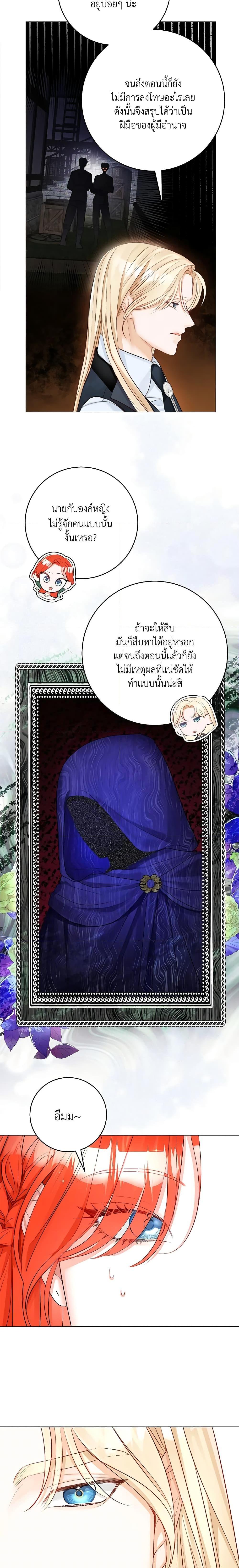 Manga-lc-com อ่านมังงะ อ่านการ์ตูน ออนไลน์ ฟรี The Archduke’s Gorgeous Wedding Was a Fraud ตอนที่ 1 2 3 4 5 6 7 8 9 10 11 12 13 14 ฟรี ไม่มีโฆษณา Manga-lc - อ่าน มังงะ อ่าน การ์ตูน ออนไลน์ อ่านมังงะ ฟรี