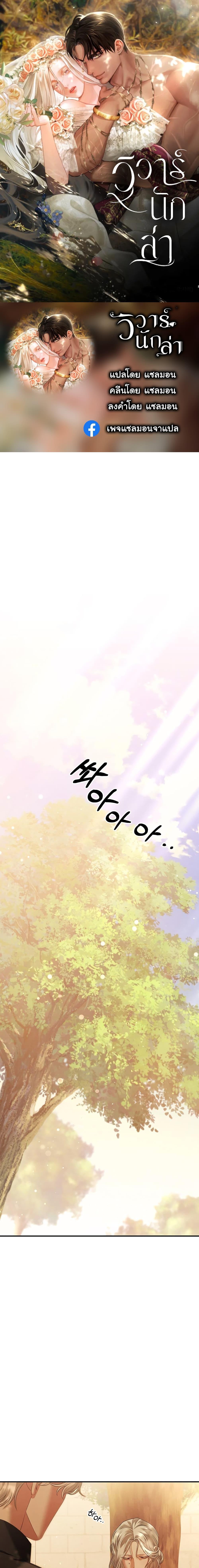 Manga-lc-com อ่านมังงะ อ่านการ์ตูน ออนไลน์ ฟรี Predatory Marriage ตอนที่ 1 2 3 4 5 6 7 8 9 10 11 12 13 14 ฟรี ไม่มีโฆษณา Manga-lc - อ่าน มังงะ อ่าน การ์ตูน ออนไลน์ อ่านมังงะ ฟรี