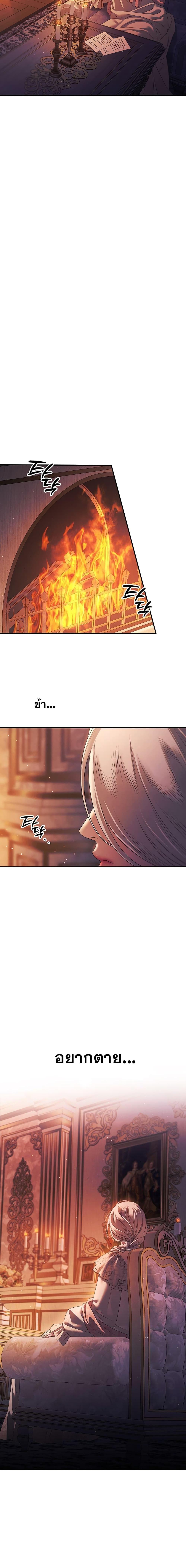 Manga-lc-com อ่านมังงะ อ่านการ์ตูน ออนไลน์ ฟรี Predatory Marriage ตอนที่ 1 2 3 4 5 6 7 8 9 10 11 12 13 14 ฟรี ไม่มีโฆษณา Manga-lc - อ่าน มังงะ อ่าน การ์ตูน ออนไลน์ อ่านมังงะ ฟรี